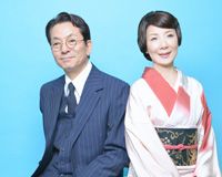 水谷豊&伊藤蘭