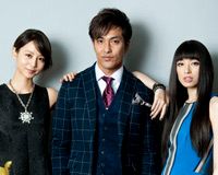 堀北真希、栗山千明、北村一輝