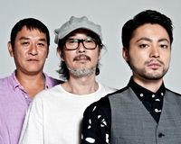 山田孝之、ピエール瀧、リリー・フランキー