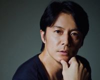 福山雅治