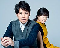 阿部サダヲ&井上真央
