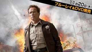 『ラストスタンド』ブルーレイ&DVD特集:ボディービルダー、映画スター、政治家、そして……シュワちゃんの笑いあり涙ありの人生道場