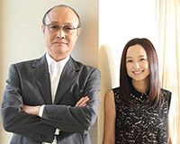 永作博美&石橋蓮司