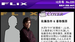 2013年12月号