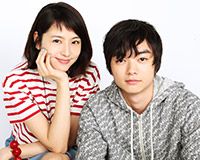染谷将太&長澤まさみ