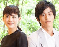 綾瀬はるか&松坂桃李