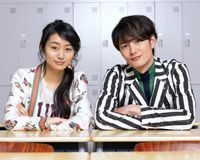 岡田将生&忽那汐里