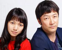 浅野忠信&二階堂ふみ