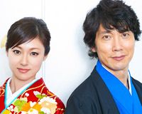 佐々木蔵之介&深田恭子