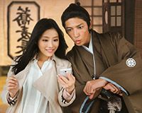 玉木宏&石原さとみ