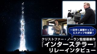 第1回:エマ・トーマス