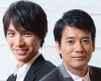 唐沢寿明&福士蒼汰