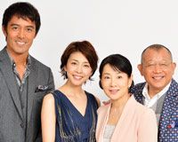 吉永小百合&阿部寛&竹内結子&笑福亭鶴瓶