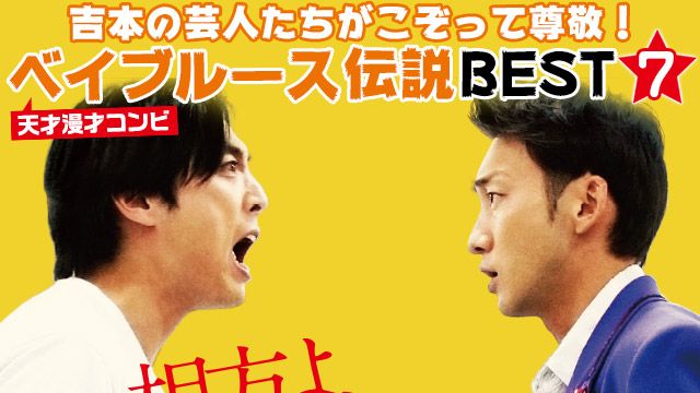 ベイブルース 〜25歳と364日〜：関連記事｜シネマトゥデイ