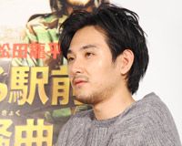 瑛太&松田龍平