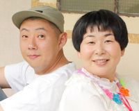 大島美幸&荒川良々