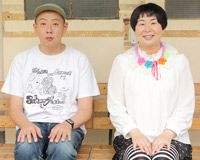 大島美幸&荒川良々