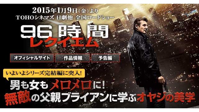 リーアム・ニーソン：関連記事｜シネマトゥデイ