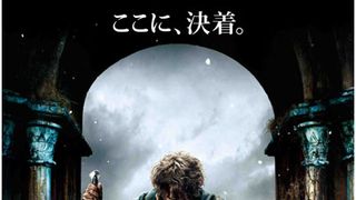 ついに最終章『ホビット』-まとめ-