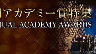 第87回（2015年）