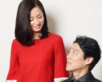 堤真一&尾野真千子