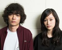 染谷将太&前田敦子