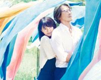 榮倉奈々&豊川悦司
