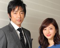 大沢たかお&石原さとみ