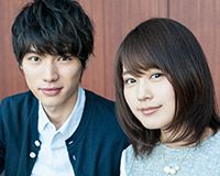 福士蒼汰&有村架純