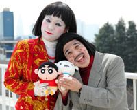 指原莉乃&日本エレキテル連合