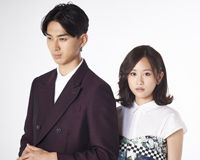 松田翔太&前田敦子