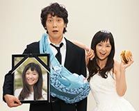佐々木蔵之介&永作博美