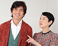 佐藤浩市&樋口可南子