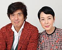 佐藤浩市&樋口可南子