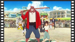 第28回:ウーマンラッシュアワーの『バケモノの子』談義
