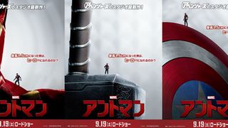 1.5センチの最小ヒーロー『アントマン』撮影現場に潜入！主要キャストを直撃