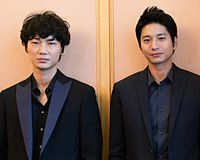 向井理&綾野剛