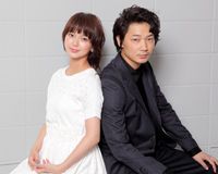 多部未華子&綾野剛