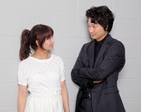 多部未華子&綾野剛