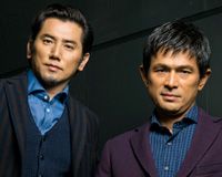 江口洋介&本木雅弘