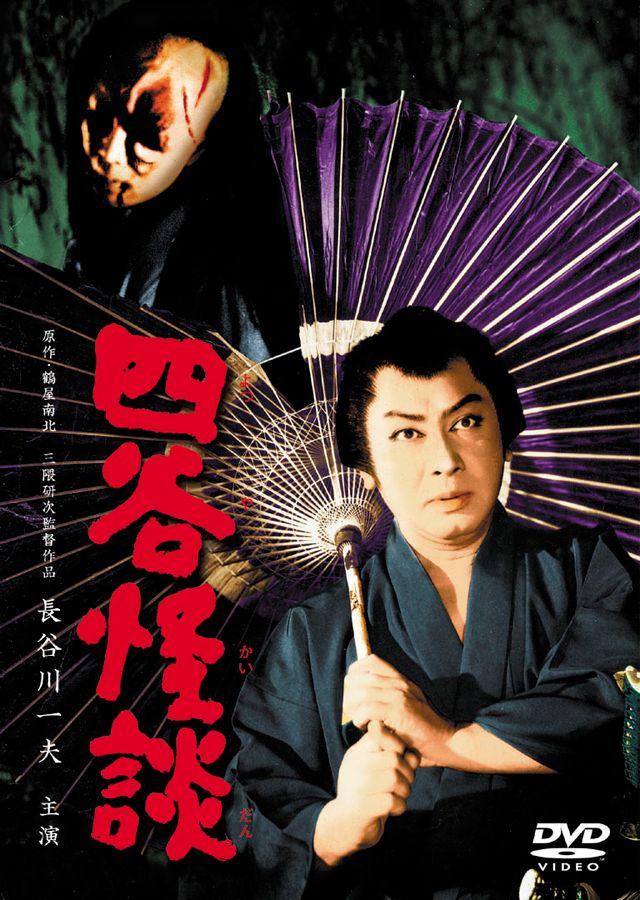 日本の幽霊が怖い映画ベスト