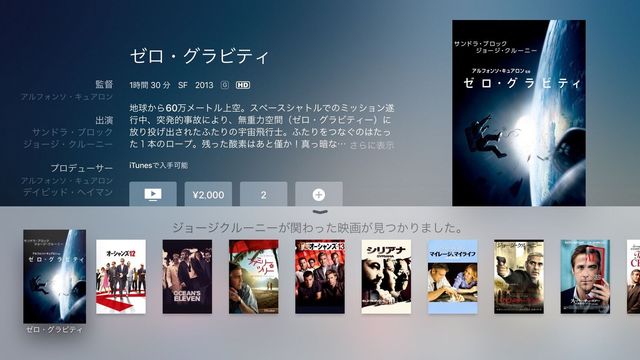 映画