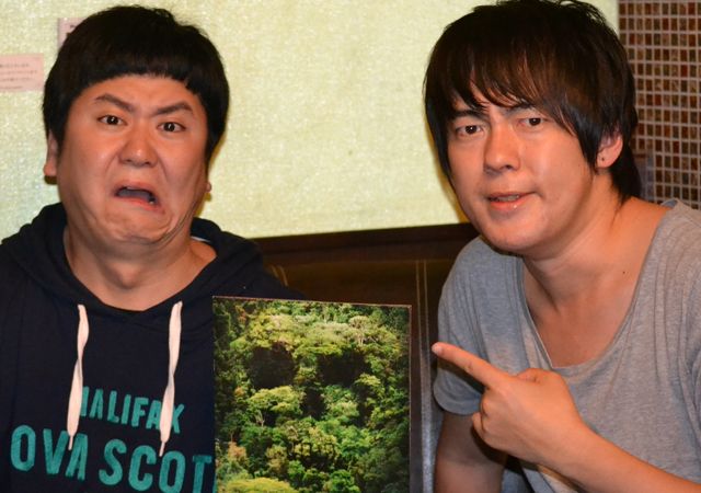 グリーン・インフェルノ