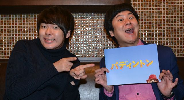 パディントン
