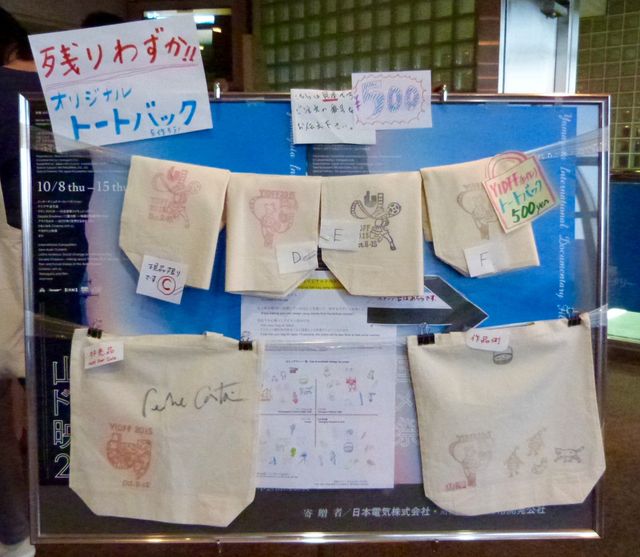 バッグ