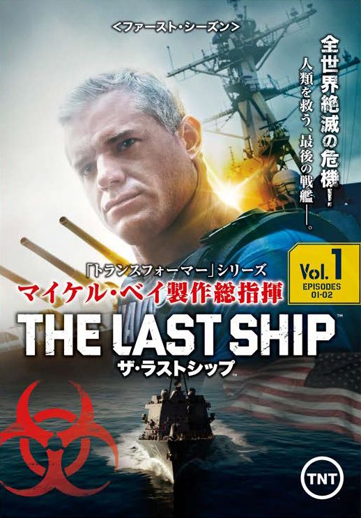 ラスト