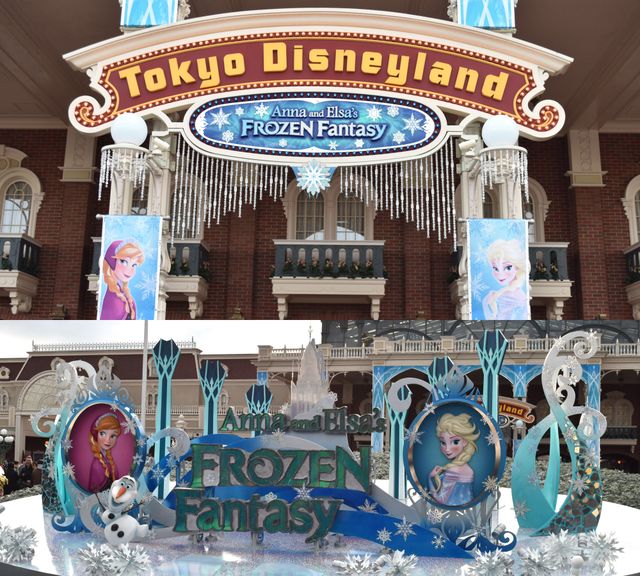 ディズニー