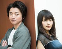 藤原竜也&有村架純