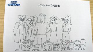 「クレヨンしんちゃん」制作アニメスタジオに潜入!画コンテ&イメージボードを激写!