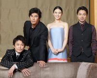 伊藤英明&武井咲&山田孝之&小栗旬